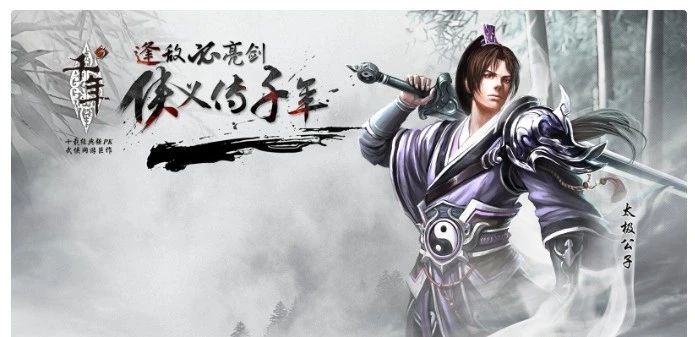 在游戏《千年微变版》中，精通各类武术秘技被视为强化角色武艺的关键。