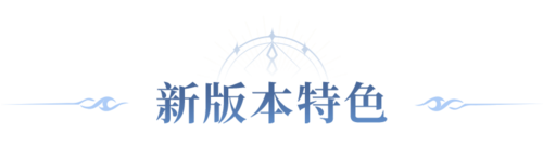 飞飞手游-背景图3